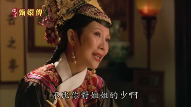不比你對姐姐的少啊