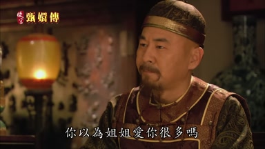 你以為姐姐愛你很多嗎