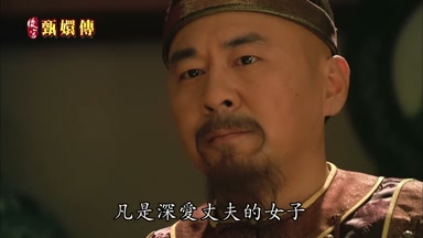 凡是深愛丈夫的女子