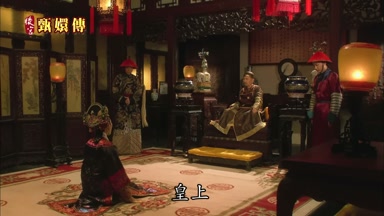 皇上