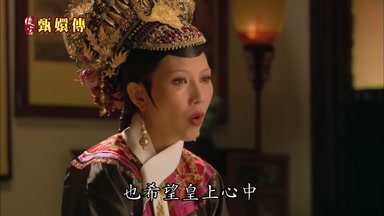 也希望皇上心中