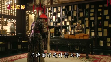 其他都不是什麼大事