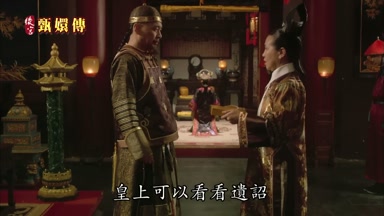 皇上可以看看遺詔