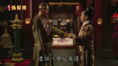 遺詔一會兒再讀