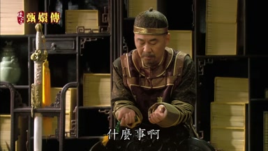 什麼事啊