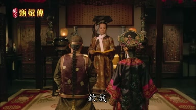 欽哉