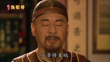 不要廢棄她