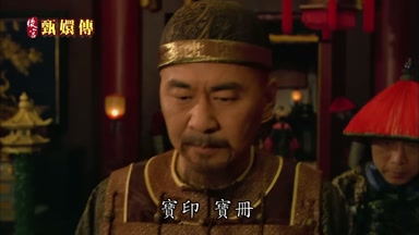 寶印寶冊
