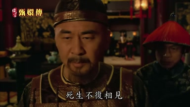死生不復相見