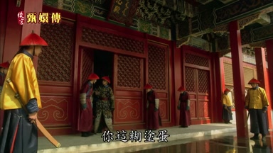 你這糊塗蛋