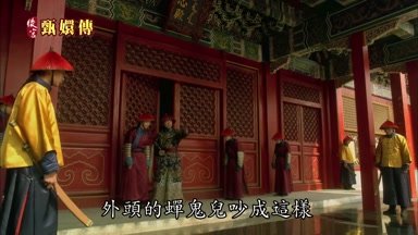 外頭的蟬鬼兒吵成這樣