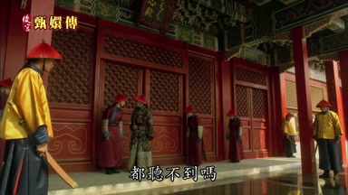 都聽不到嗎