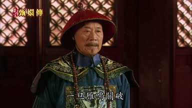 一旦雁鳴關破