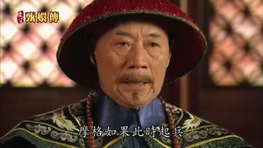 摩格如果此時起兵