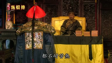 都不耐苦熱