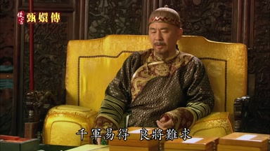 千軍易得良將難求