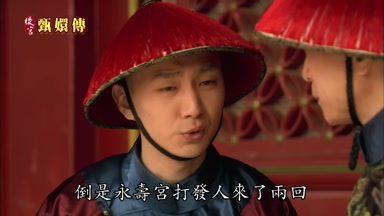 倒是永壽宮打發人來了兩回