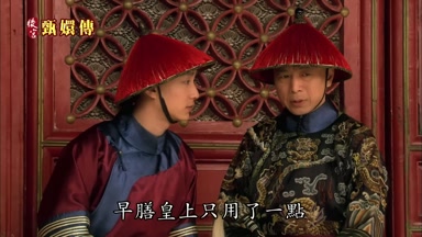 早膳皇上只用了一點