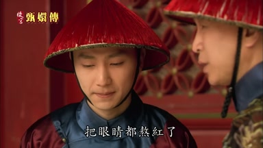 把眼睛都熬紅了