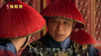 怎麼了問老天爺吧