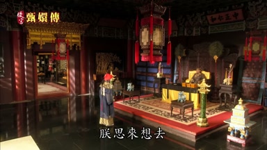 朕思來想去