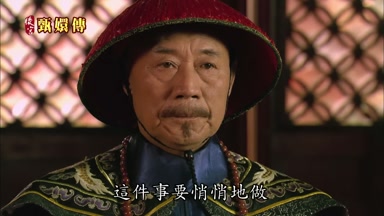 這件事要悄悄地做