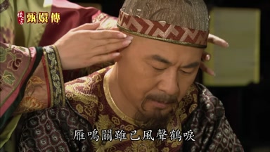 雁鳴關雖已風聲鶴唳