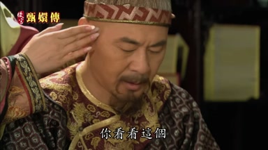你看看這個