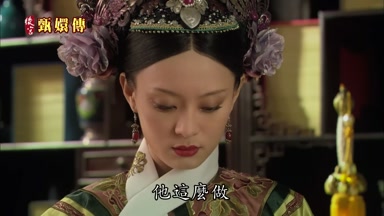 他這麼做