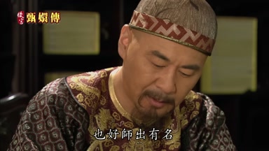 也好師出有名