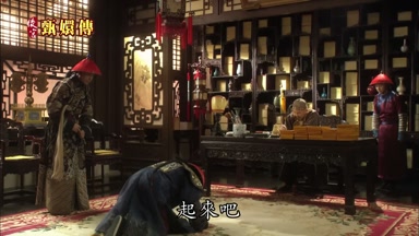 起來吧