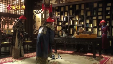 皇上