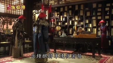岳鍾麒將軍連夜密報