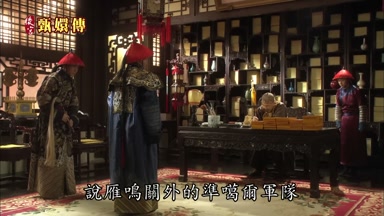 說雁鳴關外的准葛爾軍隊