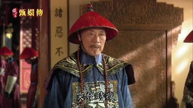突發時疫