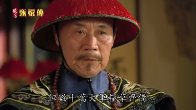 但數十萬大軍糧草齊備
