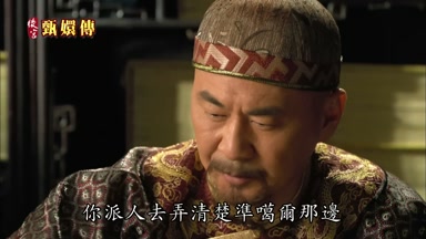 你派人去弄清楚准葛爾那邊