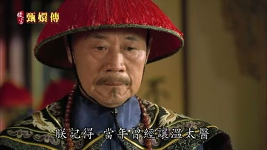 朕記得當年曾經讓溫太醫