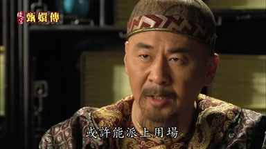 或許能派上用場