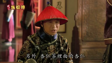 另外杏仁茶裏面的杏仁