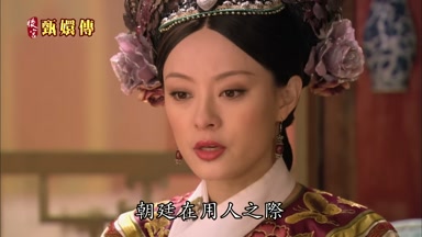朝廷在用人之際
