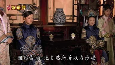 國難當頭他自然急著效力沙場