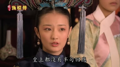 皇上都沒有半句回應