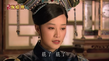 罷了罷了