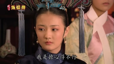 我是擔心得不行