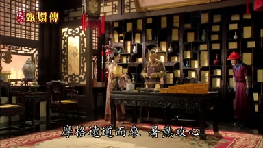 摩格遠道而來暑熱攻心