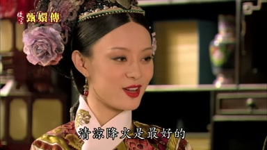 清涼降火是最好的