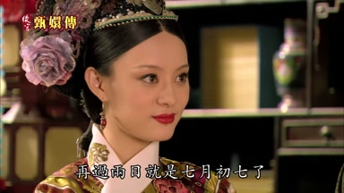 再過兩日就是七月初七了
