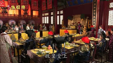 啟稟皇上