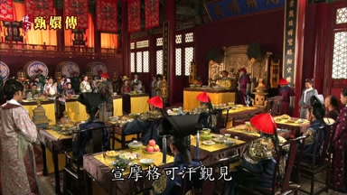 宣摩格可汗覲見